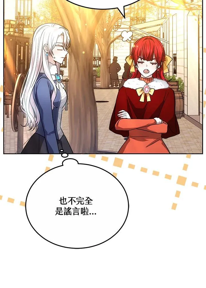 第65话118