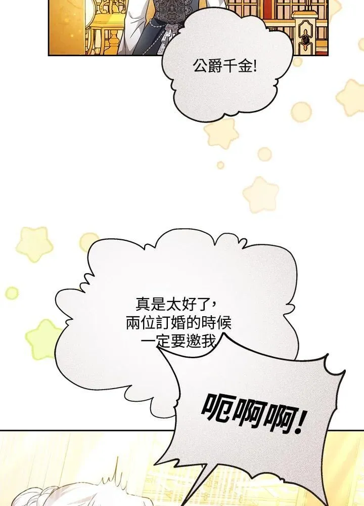 第66话99