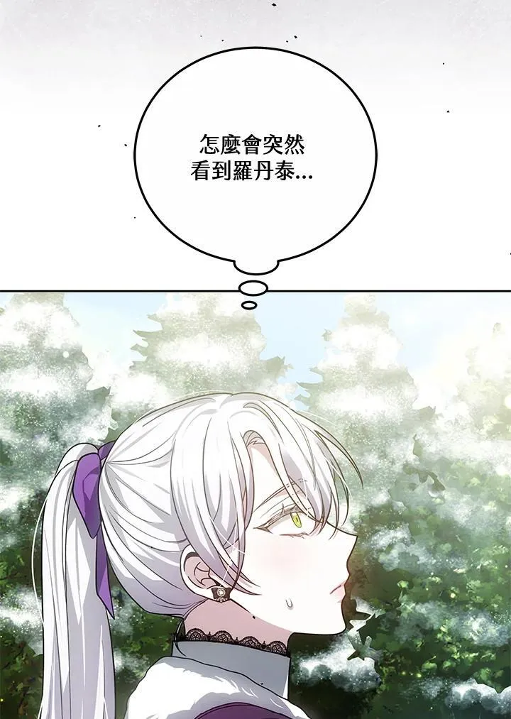 第57话51