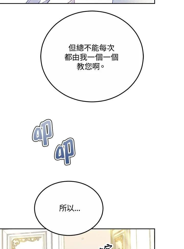 第60话38