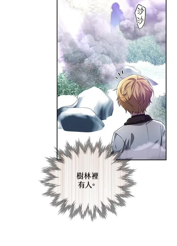 第58话26