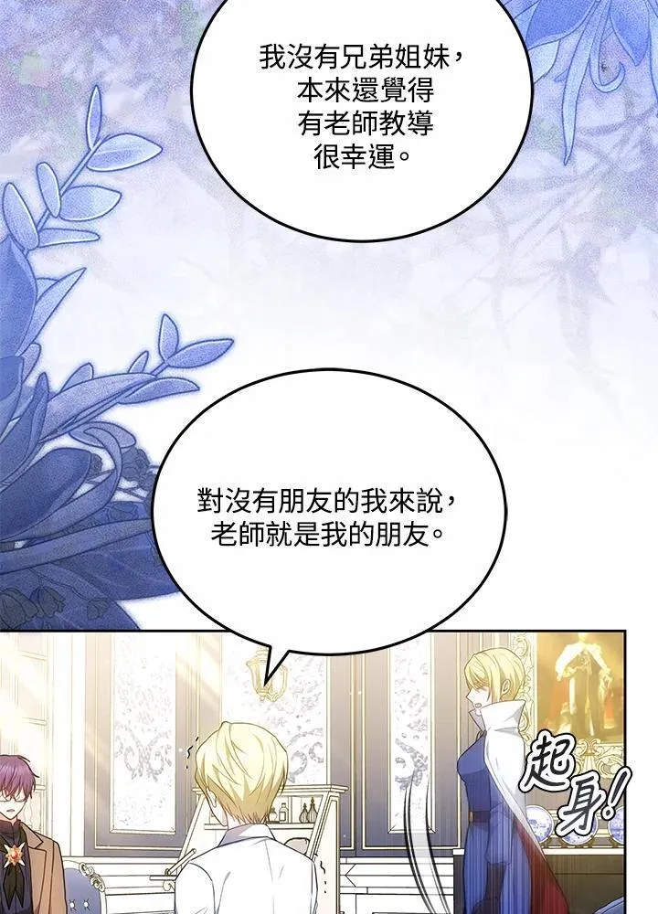 第61话7