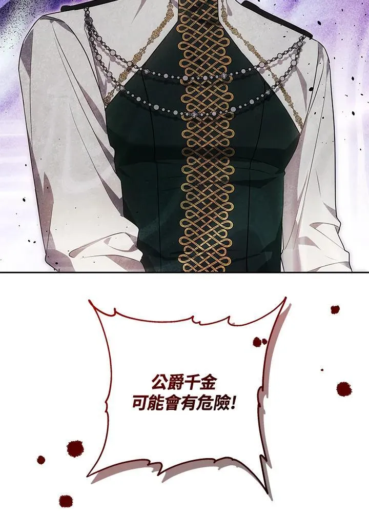 第57话85
