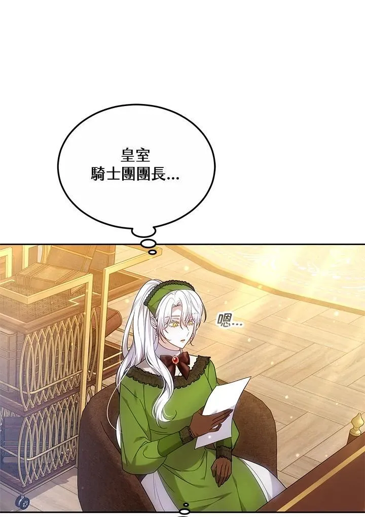 第60话23