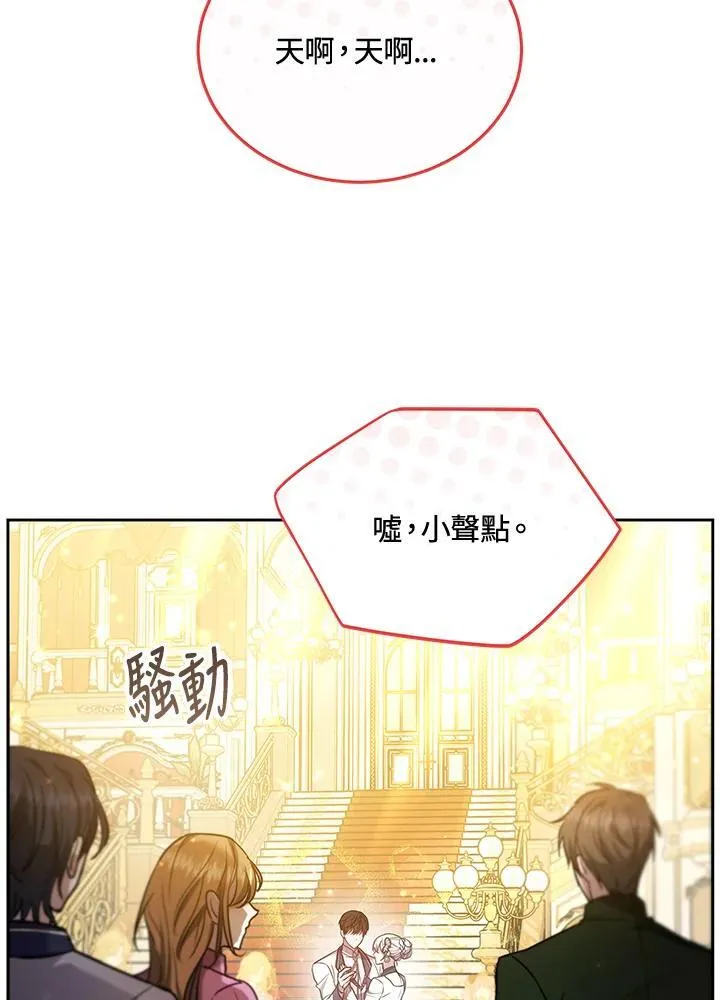第66话90