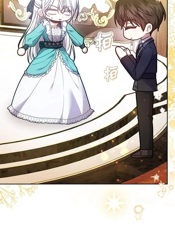 第69话29