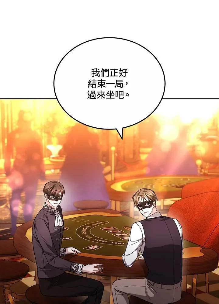 第63话98