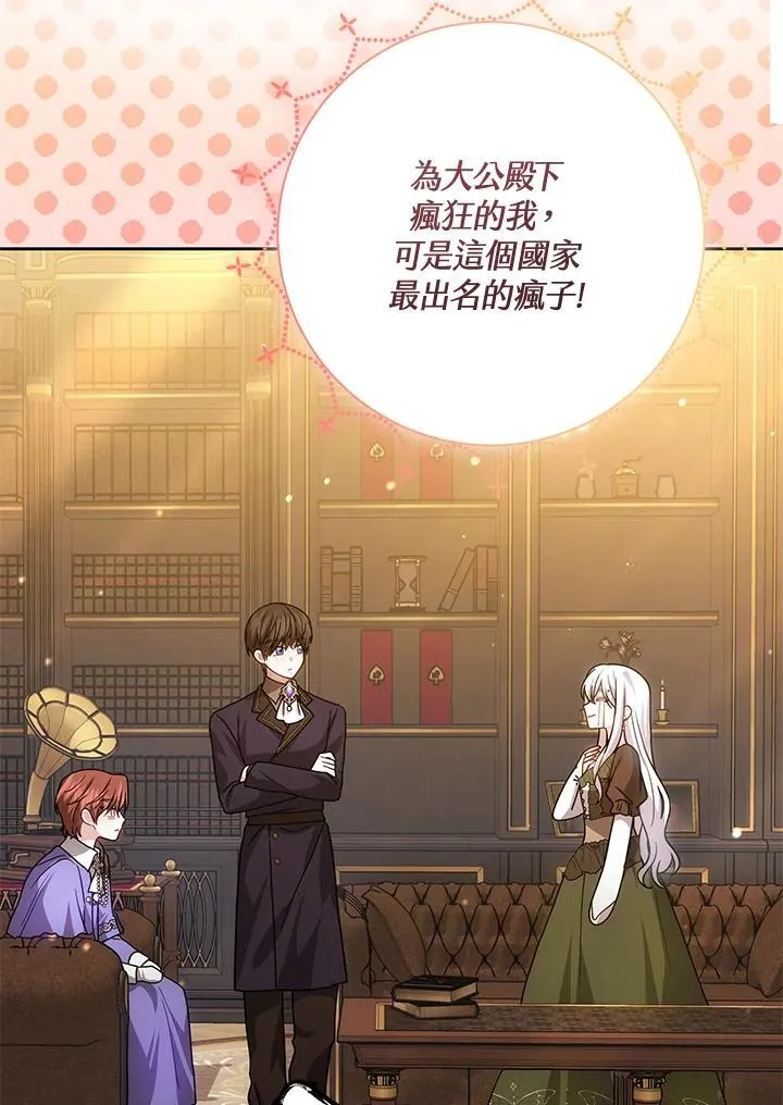 第68话101