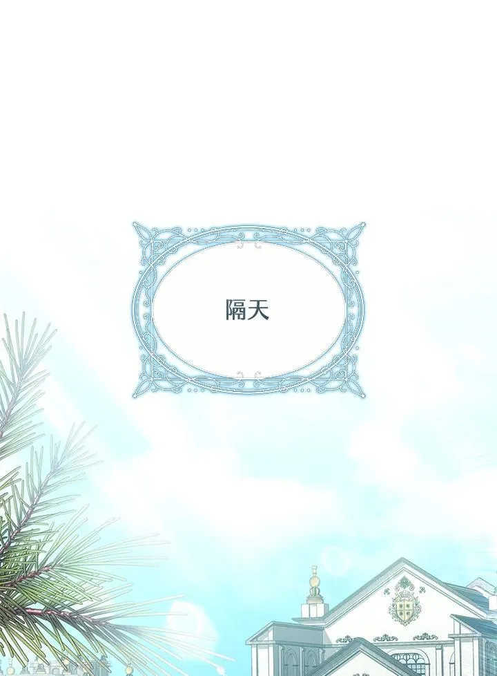 第67话2