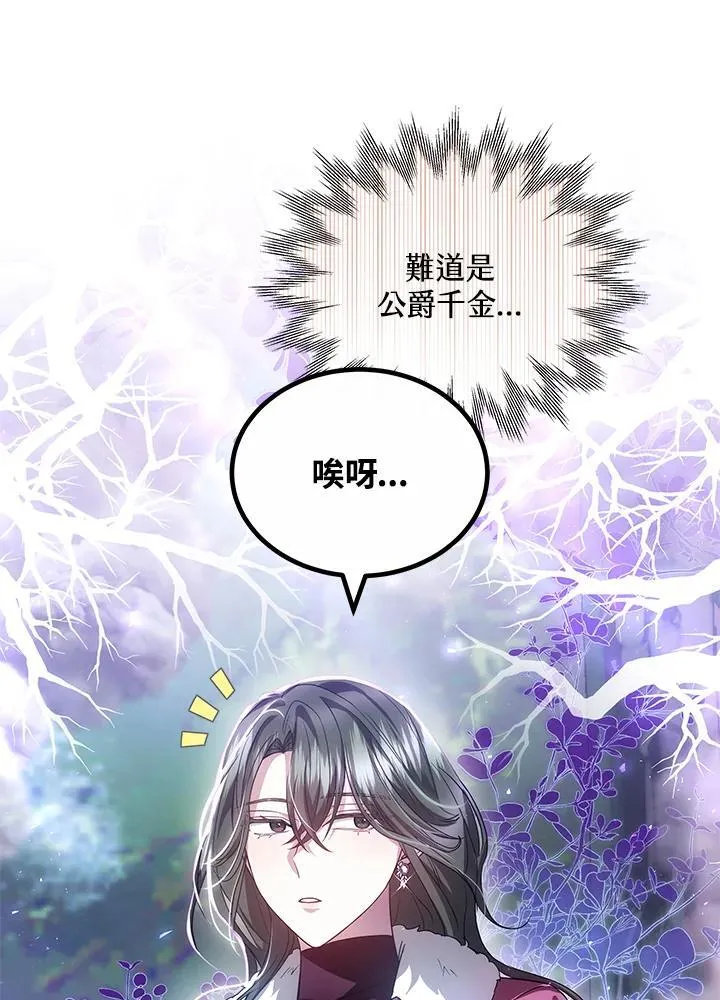 第58话27