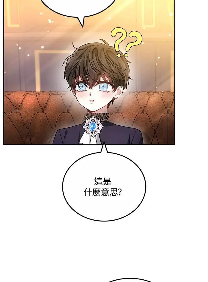 第63话9