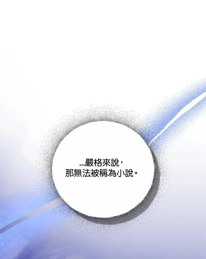 第68话65