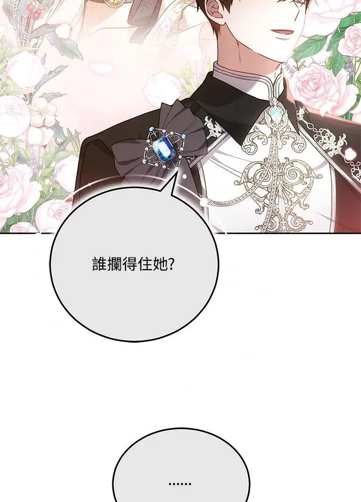 第72话66