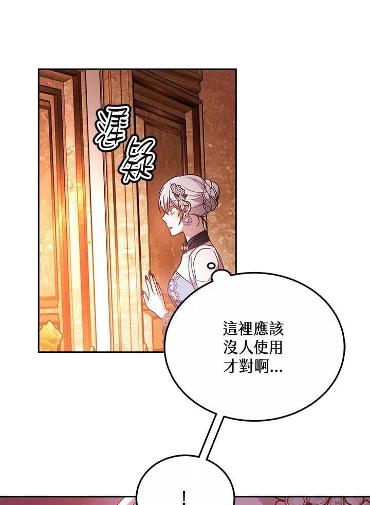 第66话109