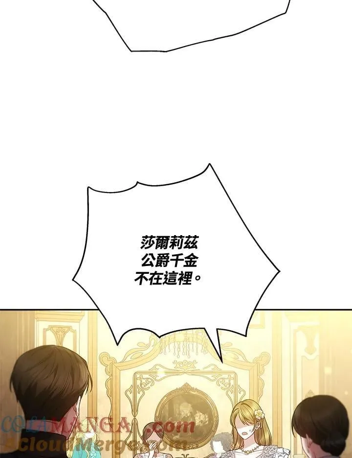 第73话56