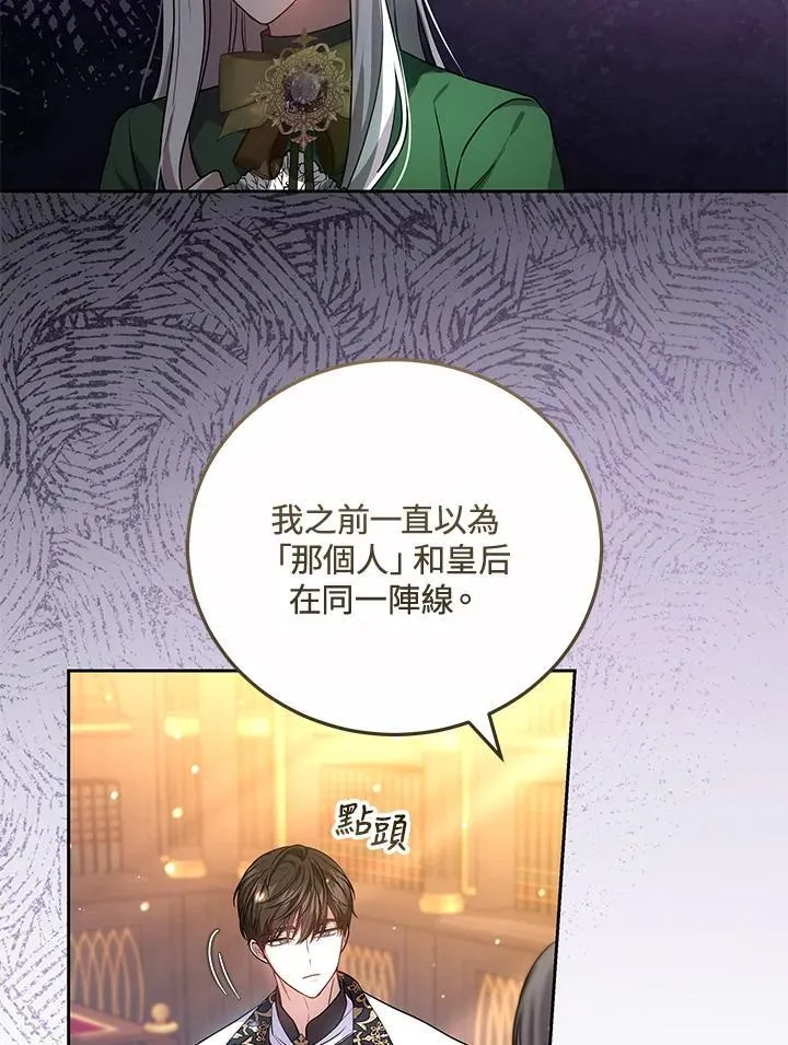 第63话39