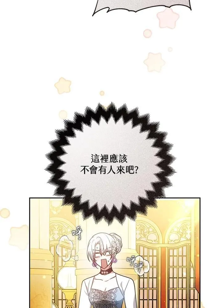 第66话98