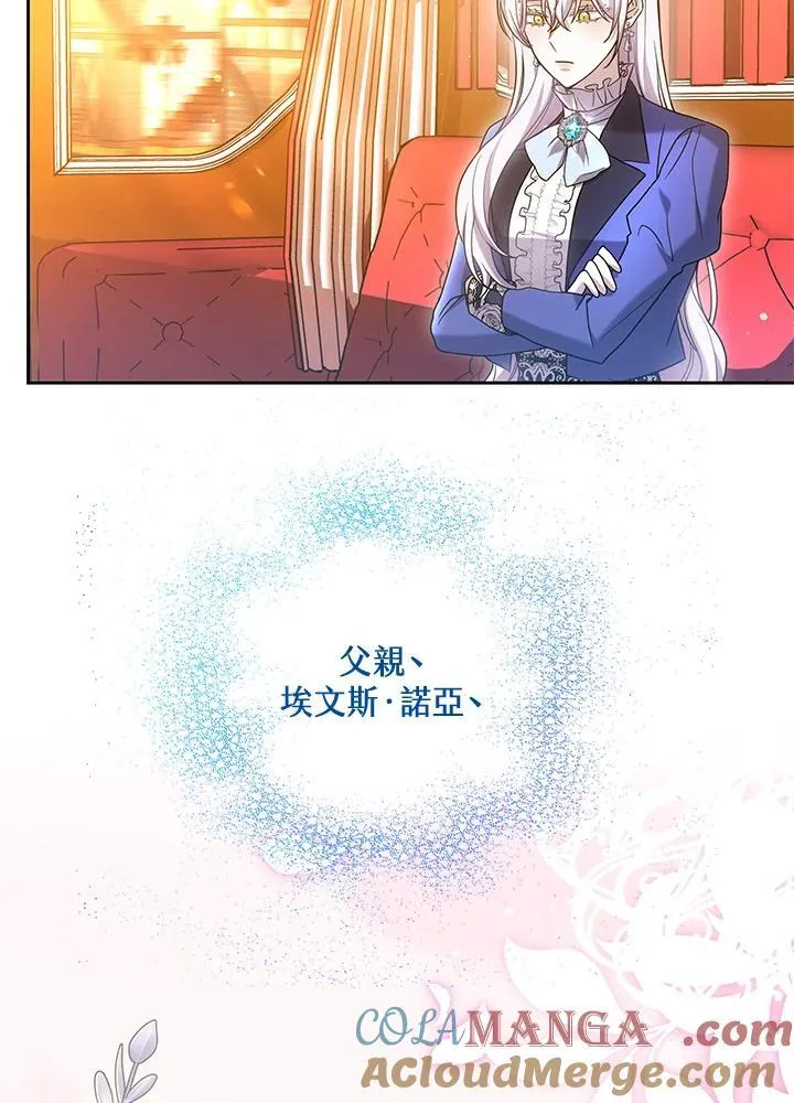 第64话84