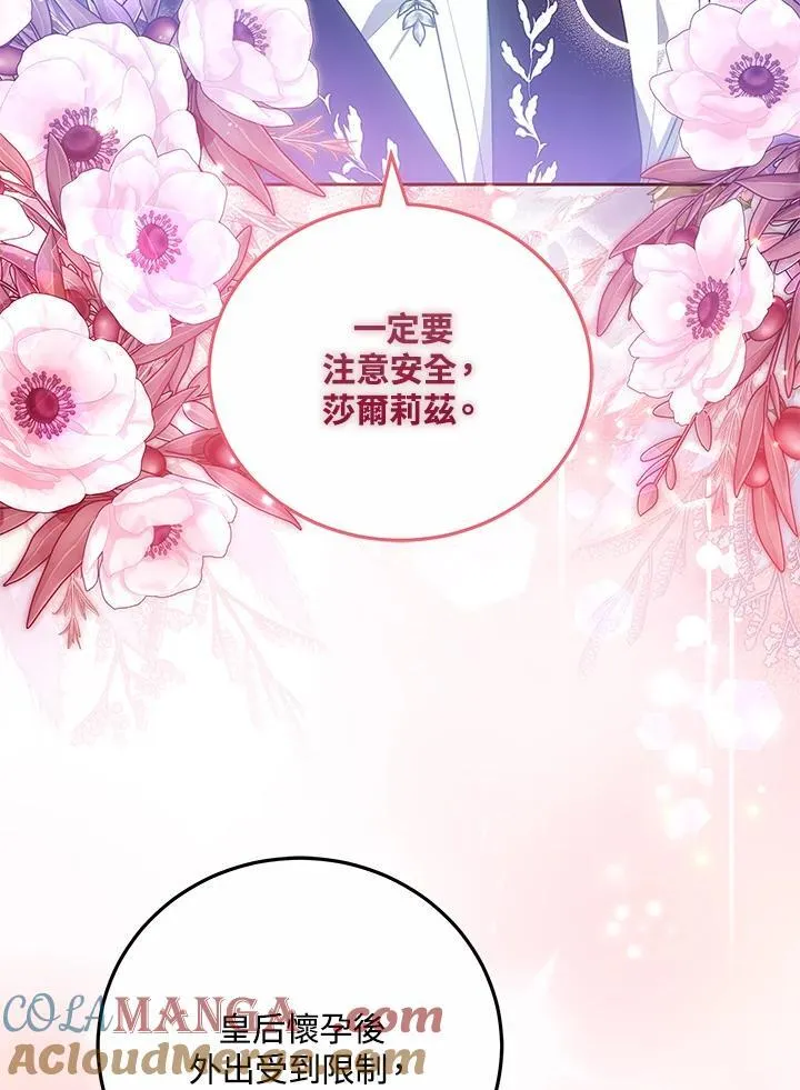 第62话24