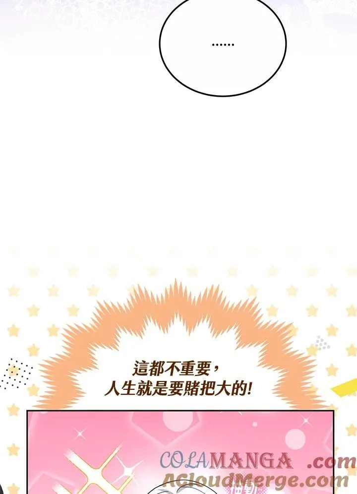 第62话80
