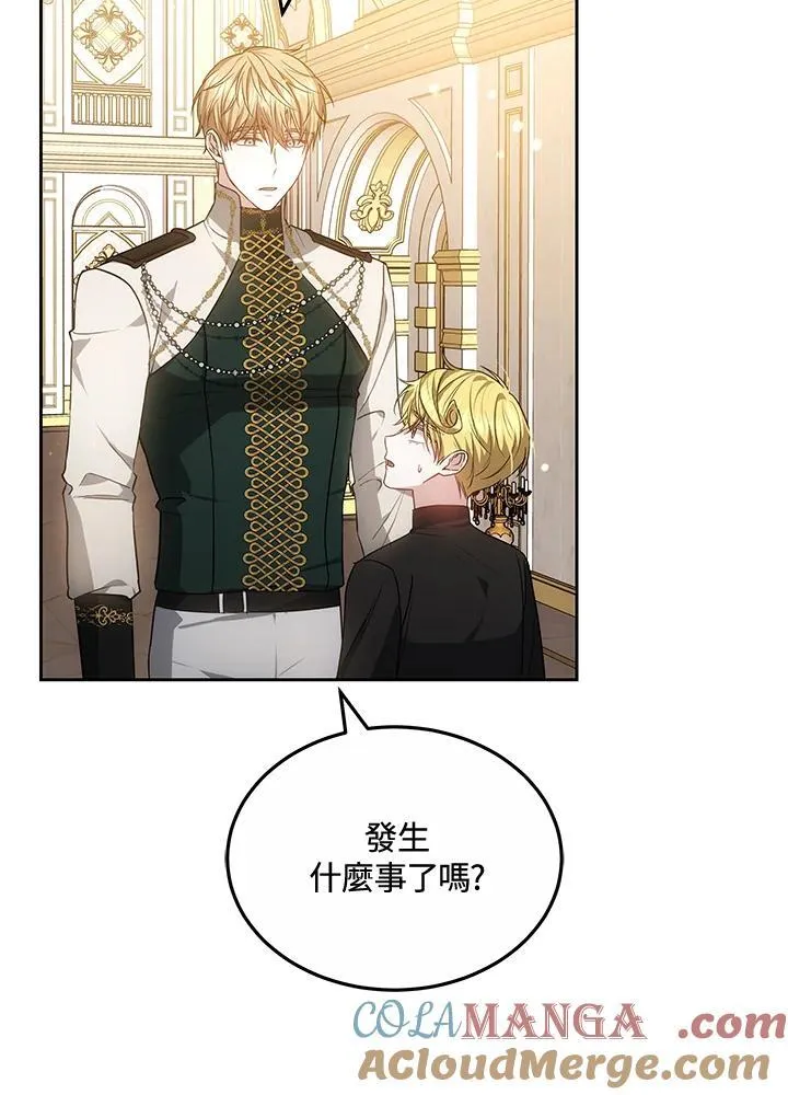 第57话80