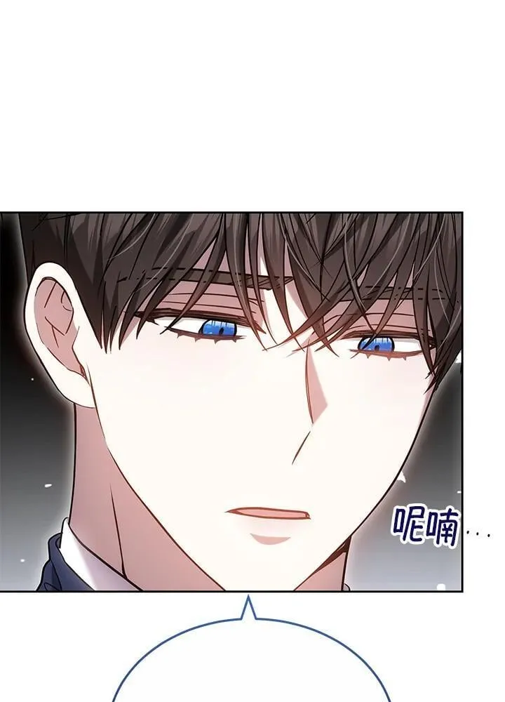 第67话39