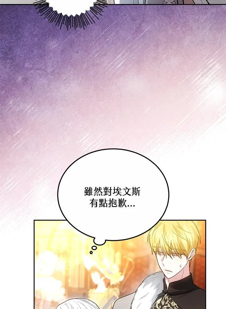 第63话85