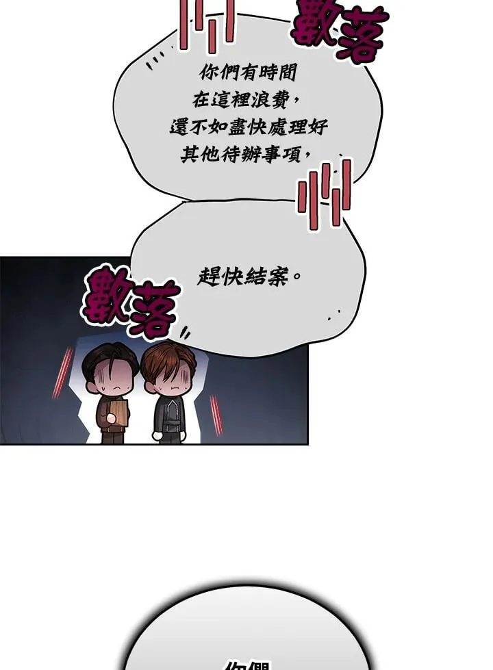 第72话46