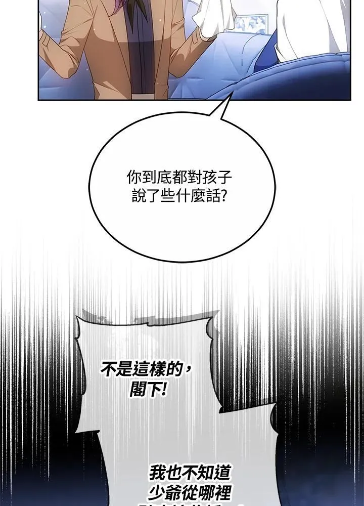 第61话5