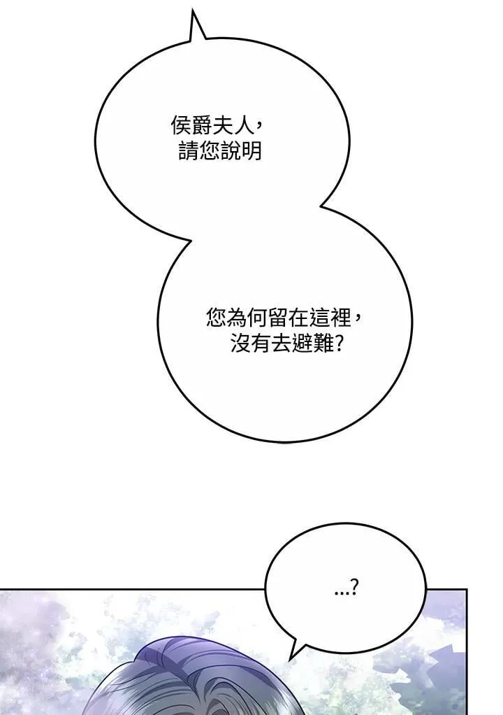第58话33