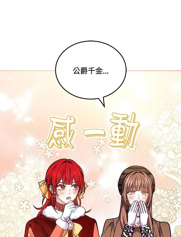第65话122