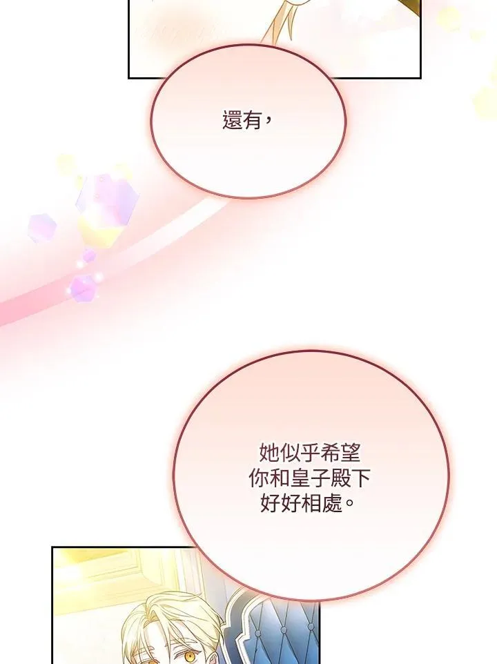 第60话62