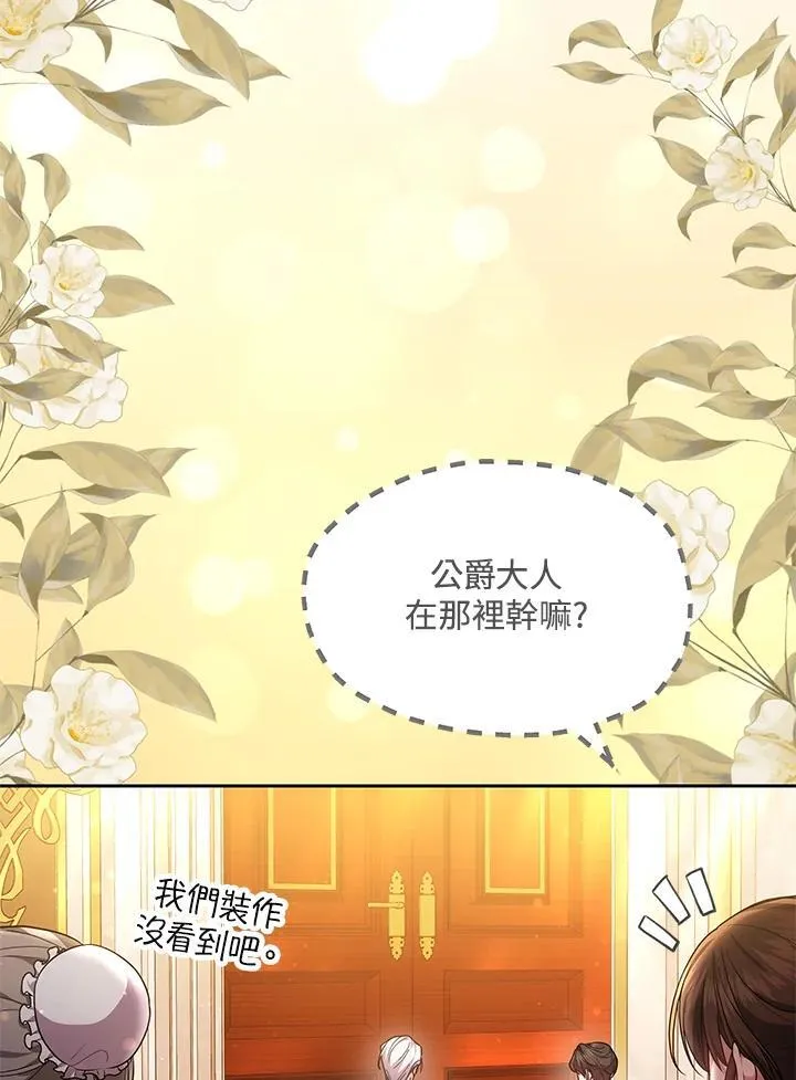 第59话41