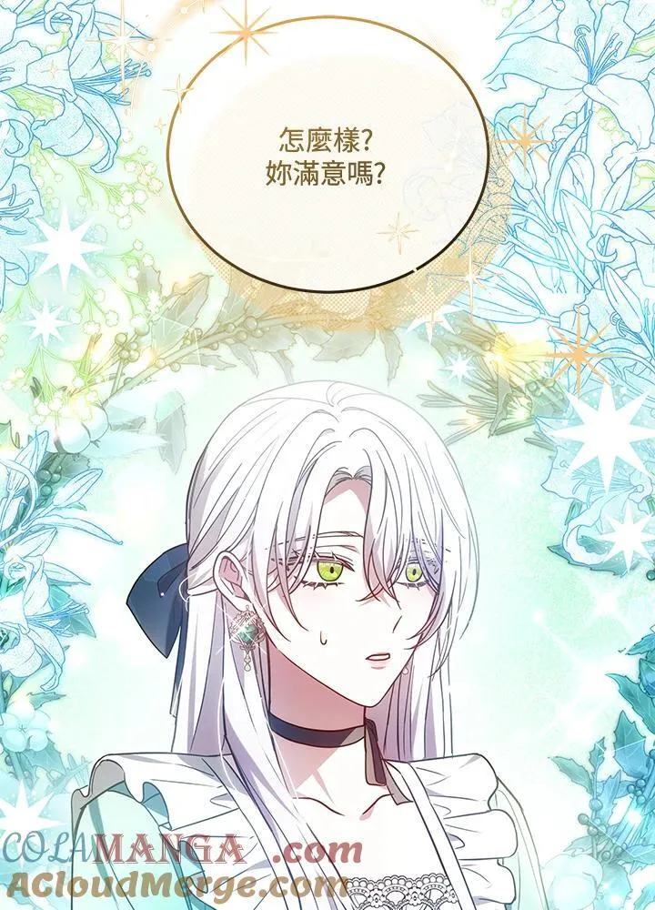 第69话33