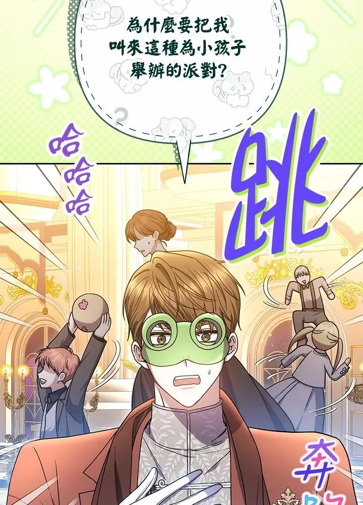 第70话55