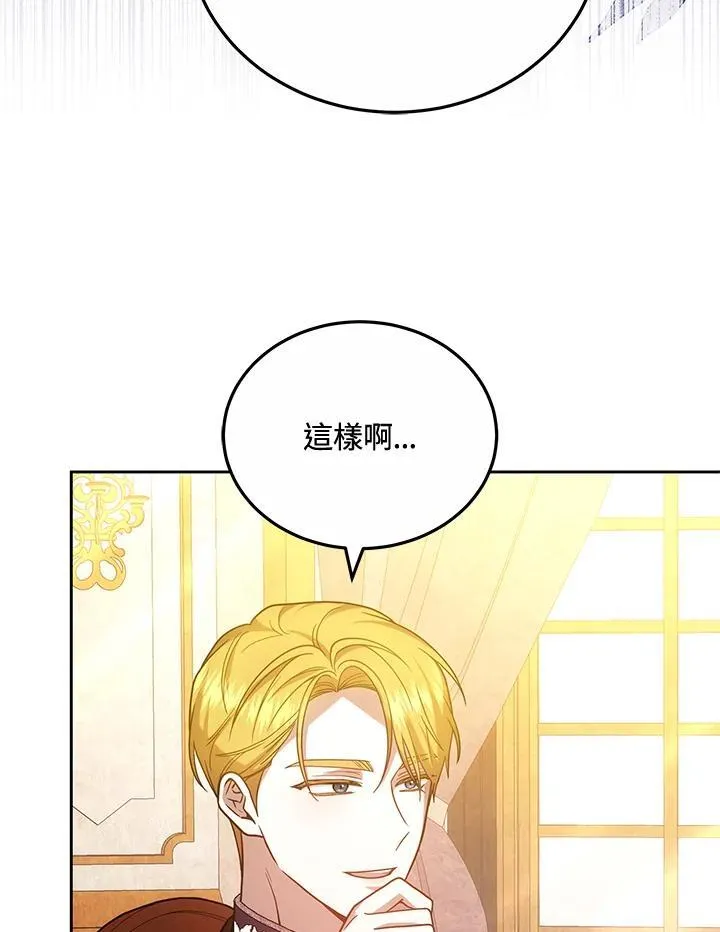第67话69