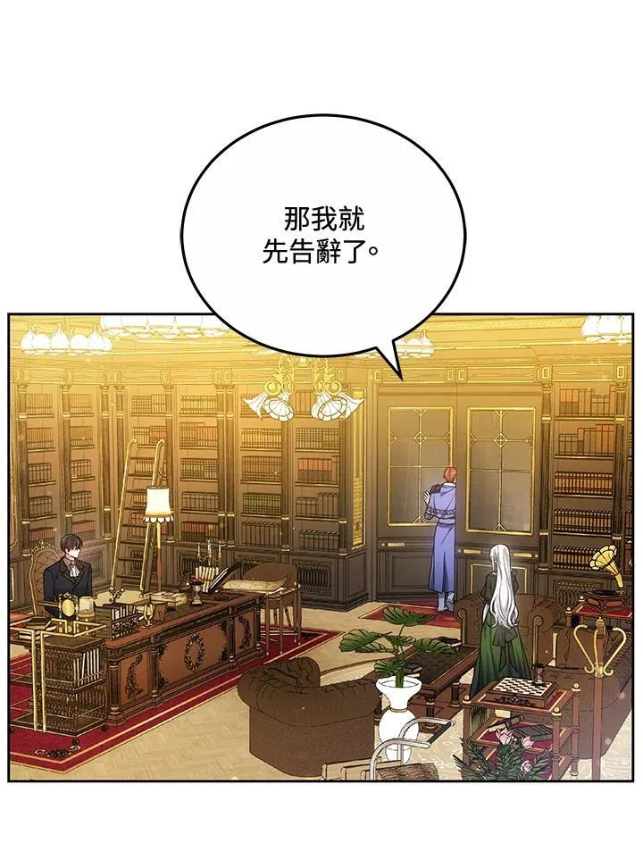 第68话6