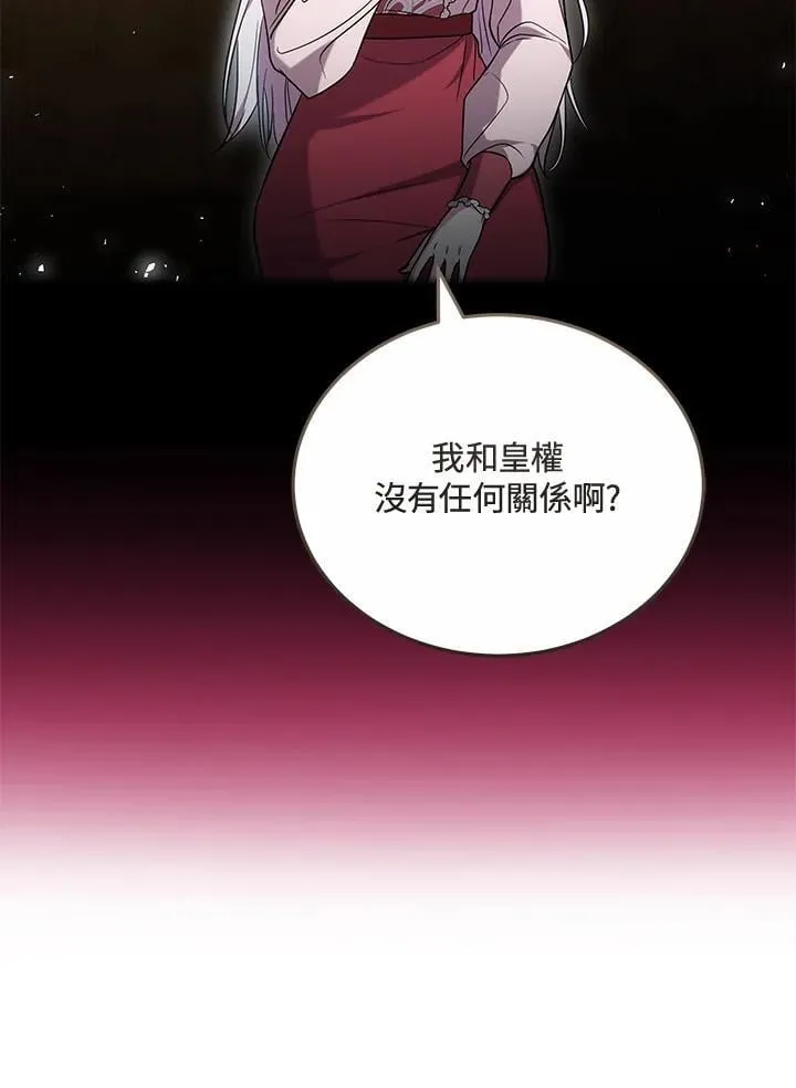 第67话38