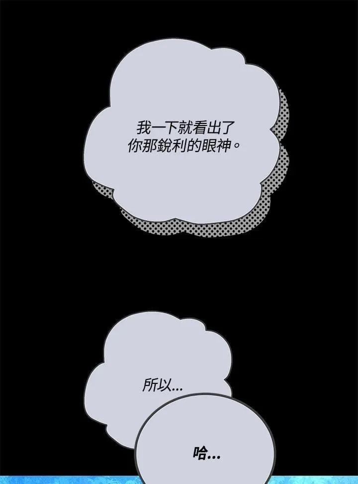第73话117