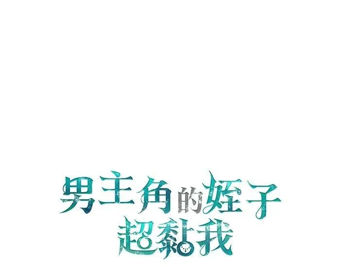 第60话117