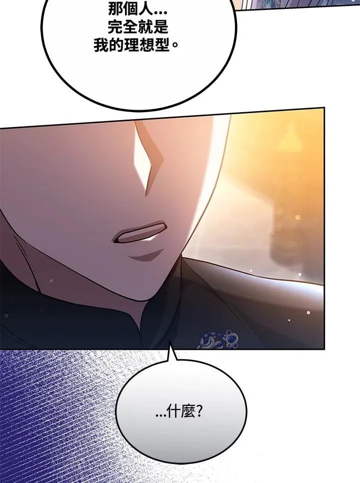 第65话5