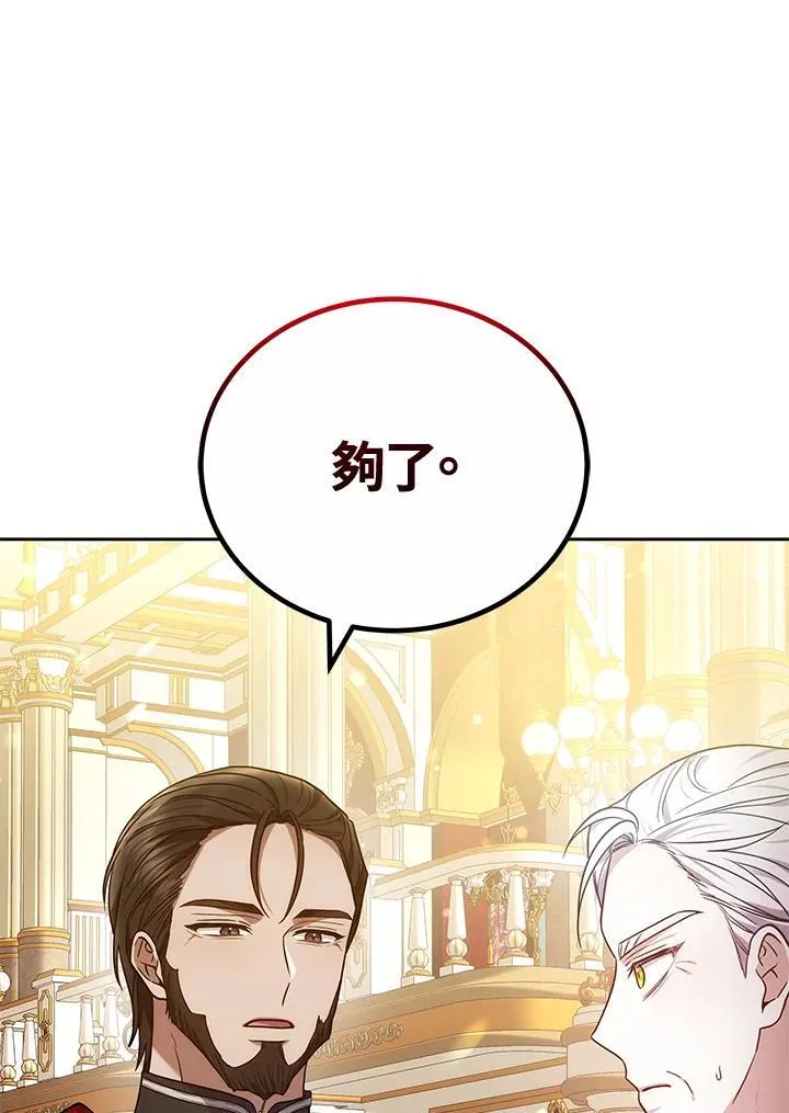 第73话47