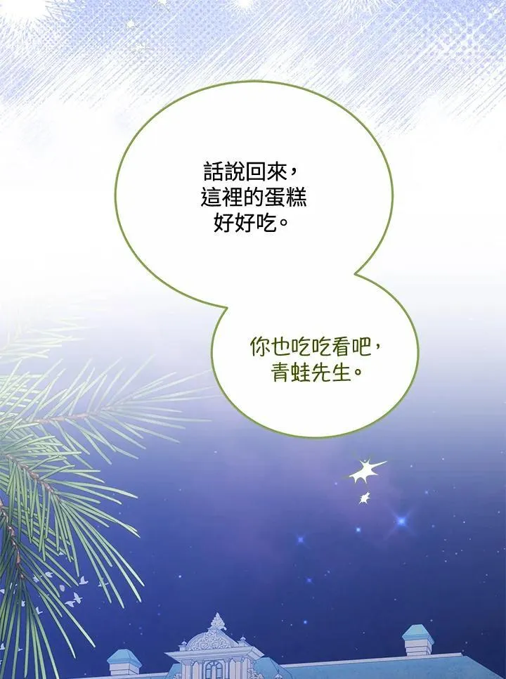 第70话107