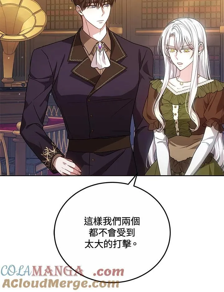 第68话112