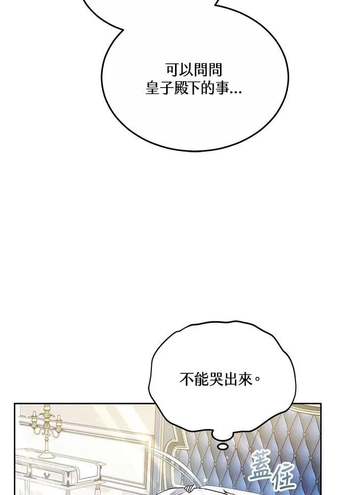 第60话47