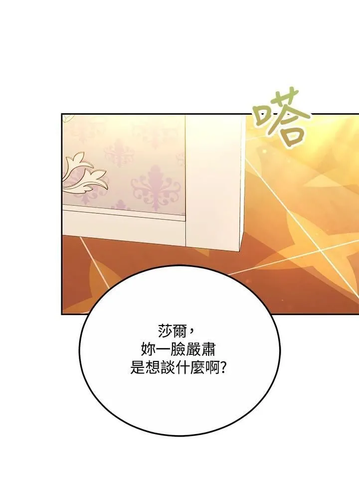 第59话51