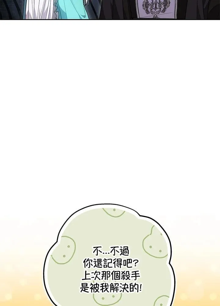 第71话46