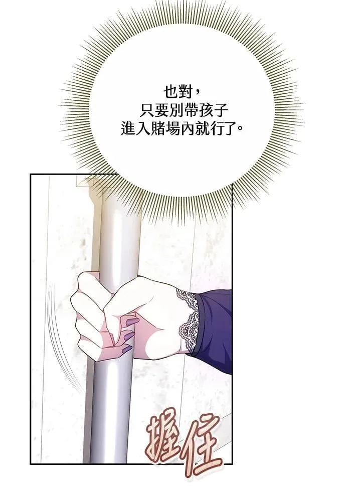 第62话37