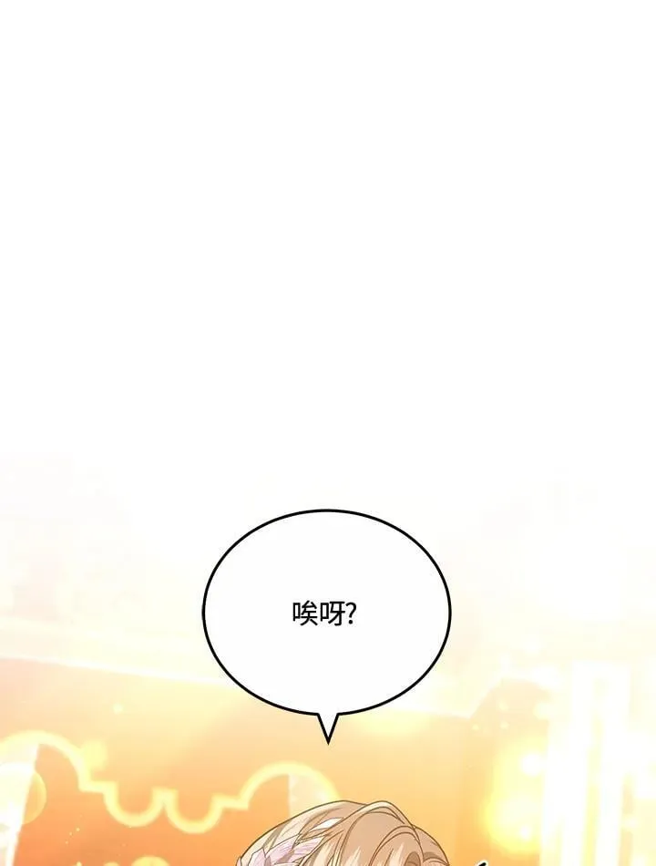 第71话71