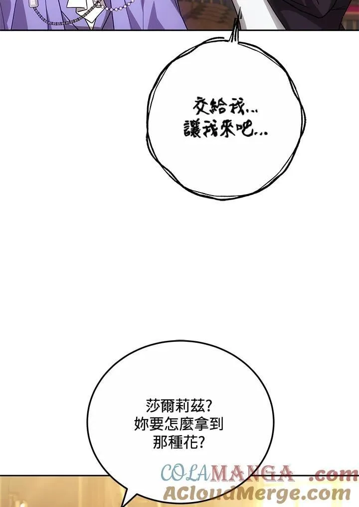 第68话96